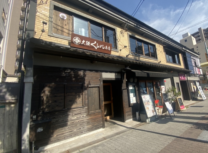 取組事業 阿倍野区西田辺長屋